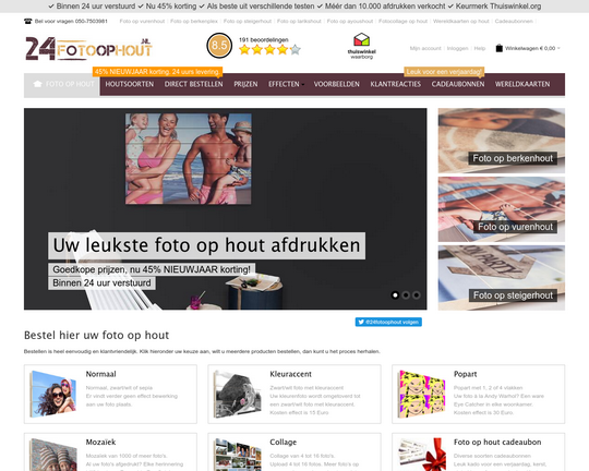 24fotoophout.nl Logo