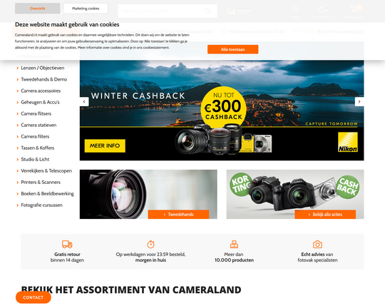 Cameraland.nl Logo