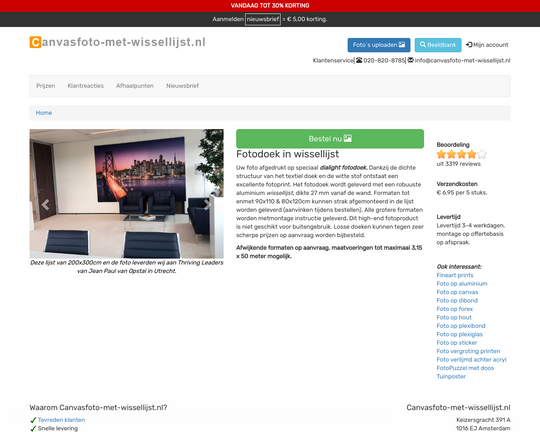 Canvasfoto-met-wissellijst.nl Logo