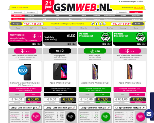 Gsmweb.nl Logo
