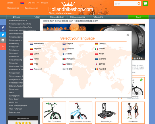 Hollandbikeshop.com Logo