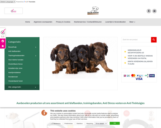 Onlinehondenspeciaalzaak.nl Logo