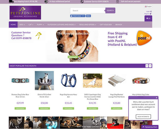 Petsonline.nl Logo