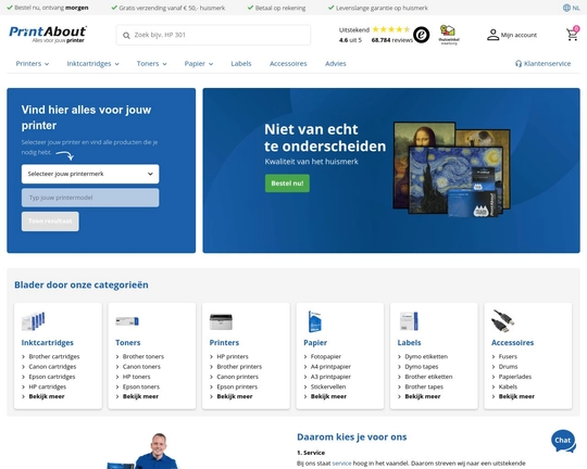 PrintAbout.nl Logo
